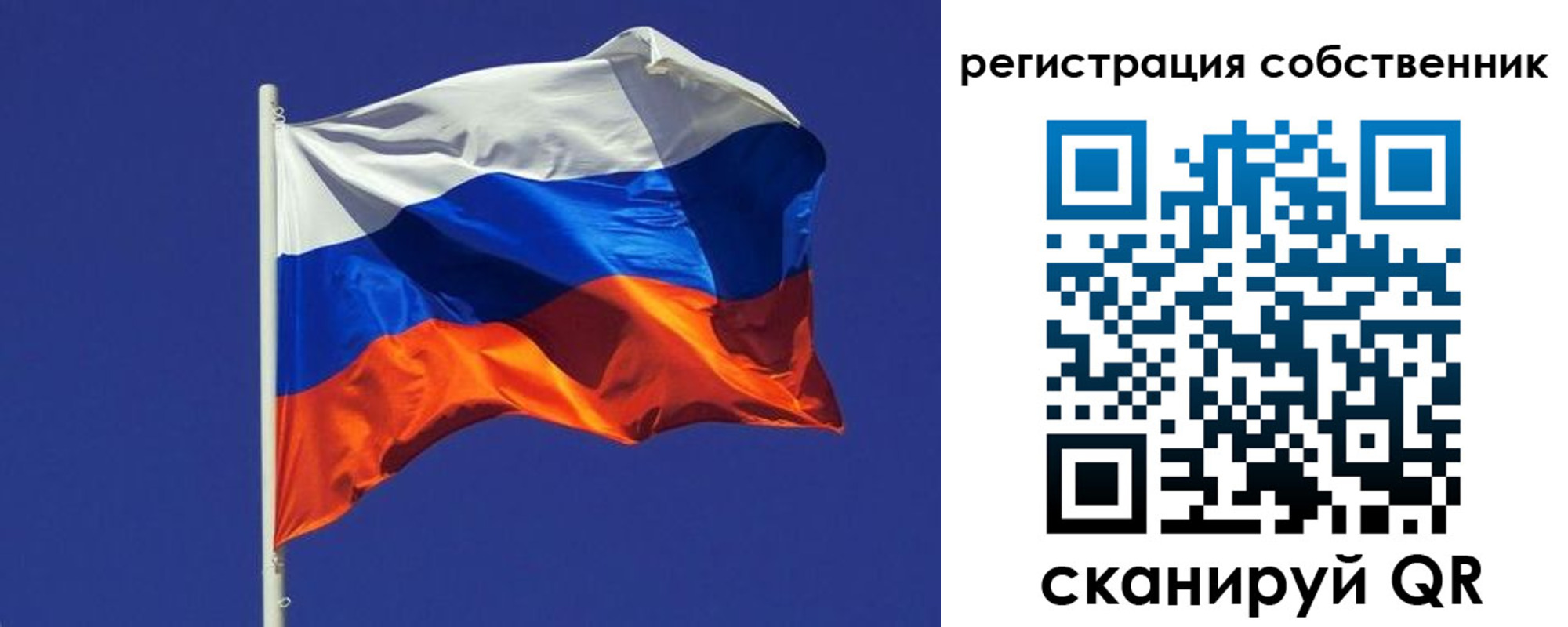 временная регистрация 2025 в Шали